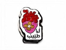Load image into Gallery viewer, Phone Stickers