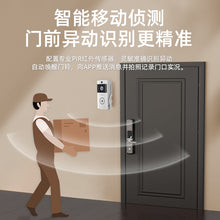 Load image into Gallery viewer, Smart Doorbell Night Vision