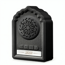 Load image into Gallery viewer, Equantu Quran Decoration Wall Plug
