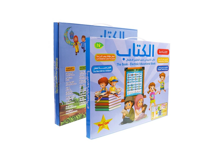 Electronic Educational Book for kids Talking Book English and Arabic Education toys